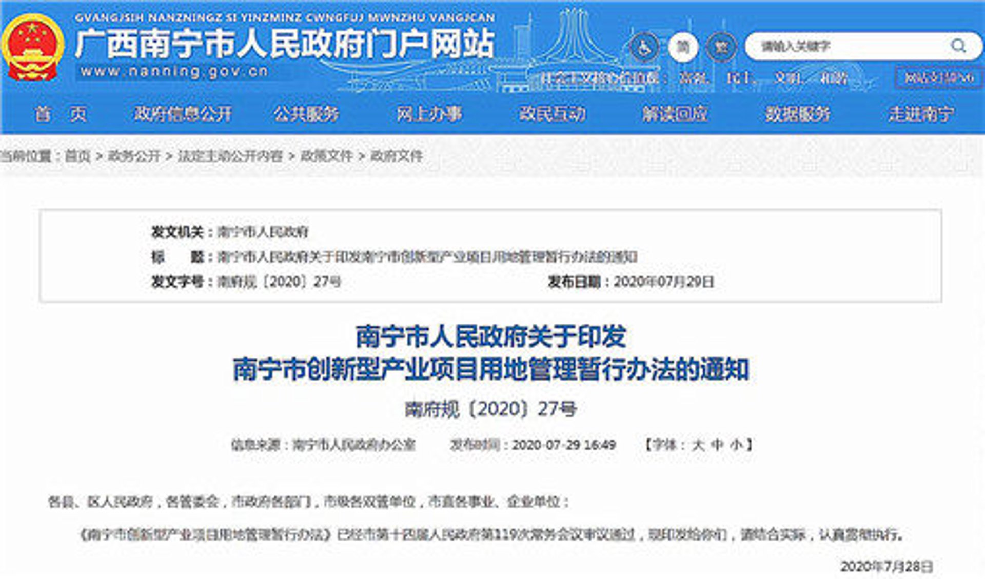 子丁相健康管理