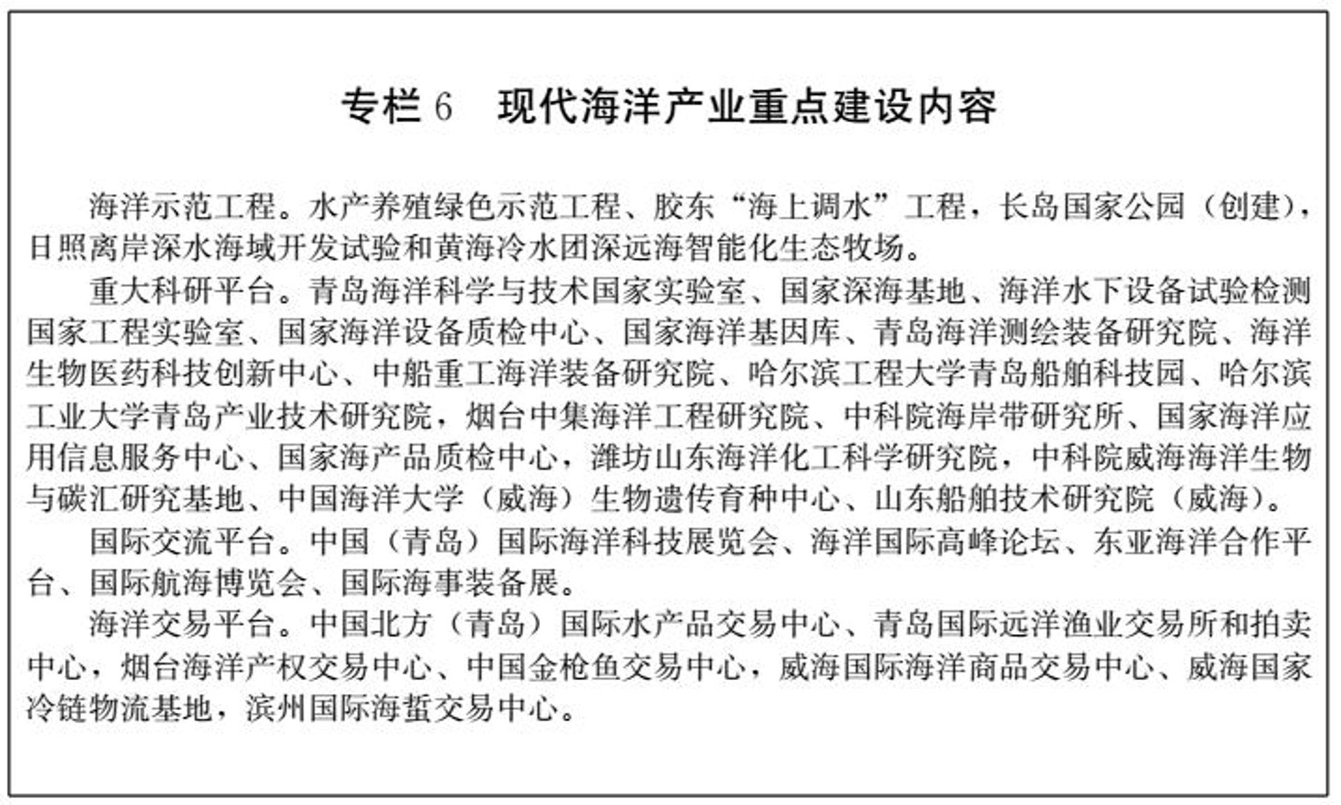 子丁相健康管理