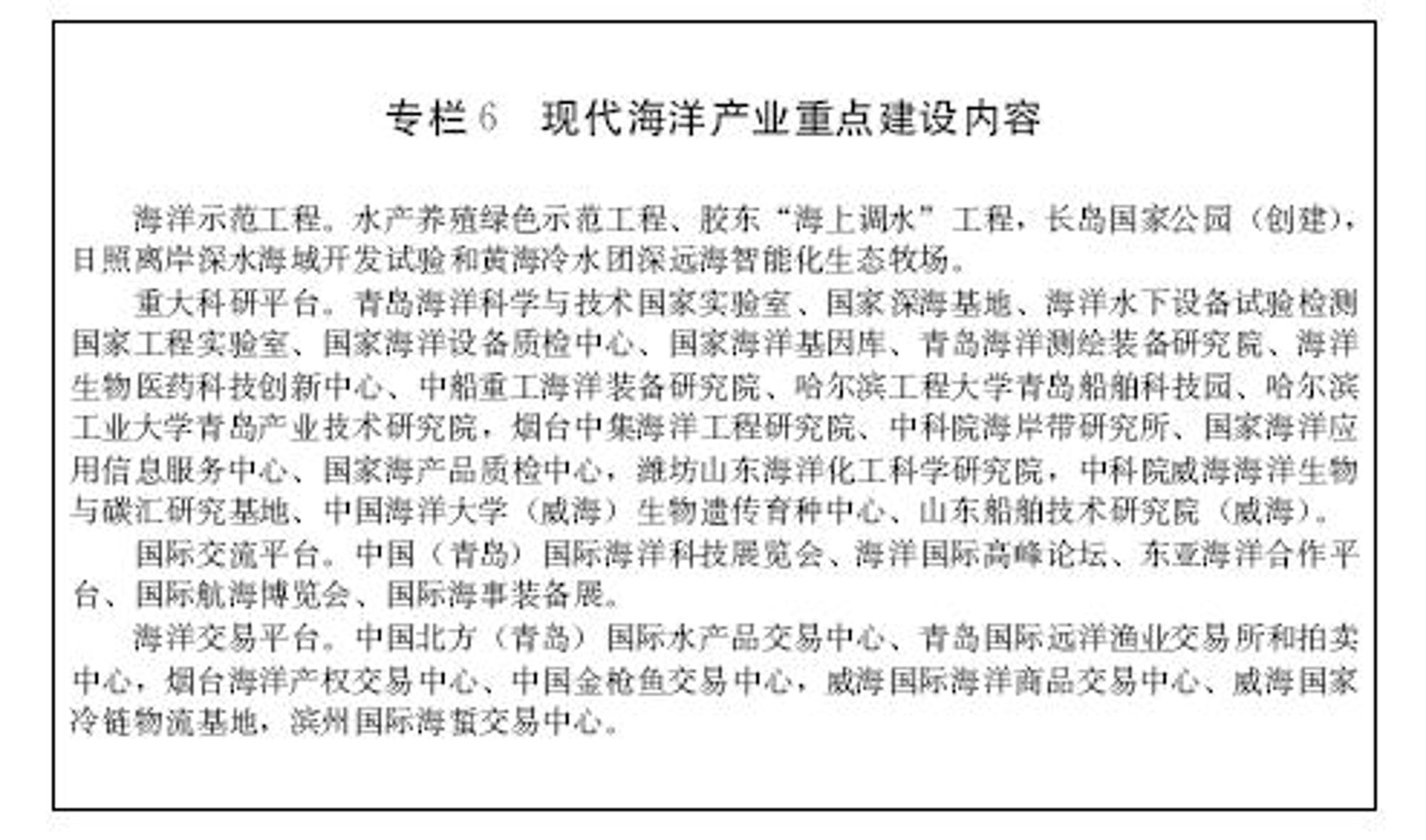 子丁相健康管理
